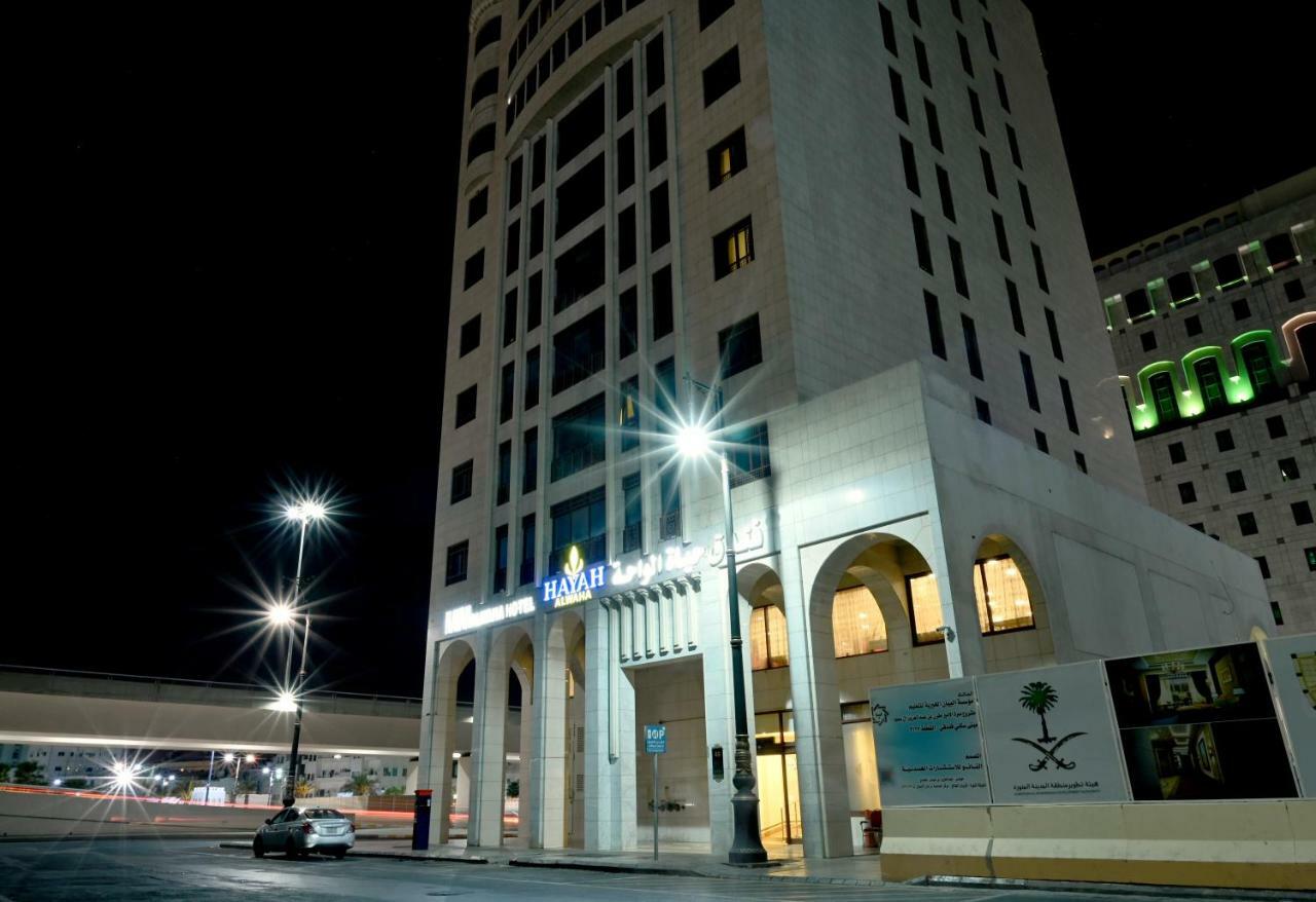 Hotel Hayah Al Waha