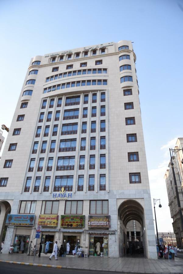 Hayah Al Waha Hotel Medina